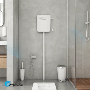 فلاشتانک روکار دوزمانه ایمن آّ مدل ارس