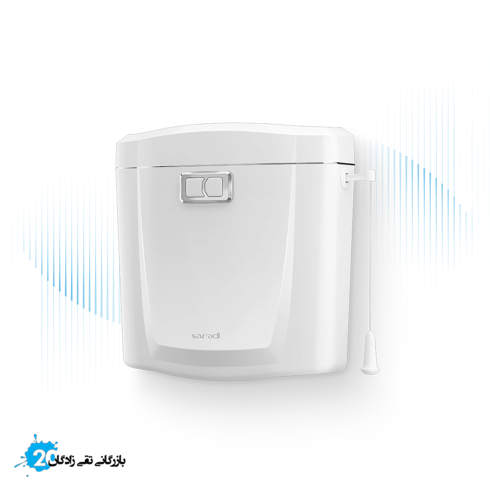 فلاش‌تانک روکار ایمن آب مدل هیرمند سفید کروم