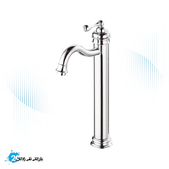 شیر روشویی پایه بلند جاستایم مدل کلاسیک کد 7703-90-80