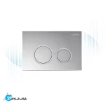 کلید فلاشتانک توکار جاستایم مدل گرد کد 6373-K2-80