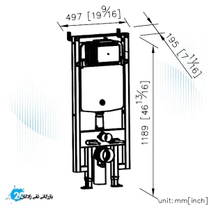 فلاشتانک توکار وال‌هنگ جاستایم کد 6373-P1-8000