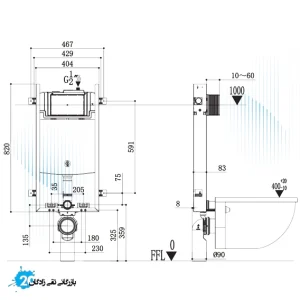 فلاشتانک توکار وال‌هنگ جاستایم کد 6373-P4-8000