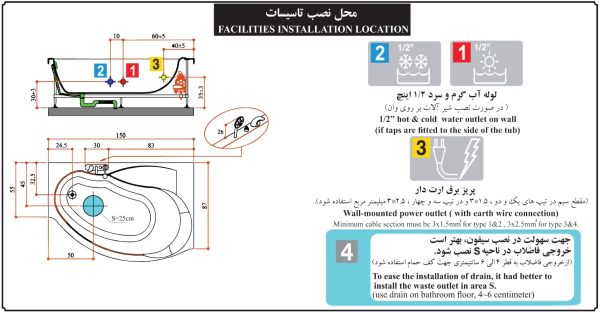 جکوزی پرشین استاندارد مدل مارینا