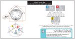 جکوزی پرشین استاندارد مدل هاوانا