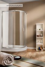 زیردوشی و دور دوشی پرشین‌استاندارد مدل کارینا