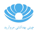 توالت فرنگی مروارید